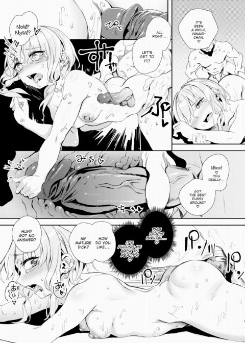 Self-Proclaimed Godlike Artist Yanagi's Compensated Dick Research Manga Finale Chapter 1 page 21