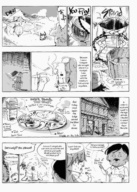 Does This Strange Body Please You? Chapter 1 page 142