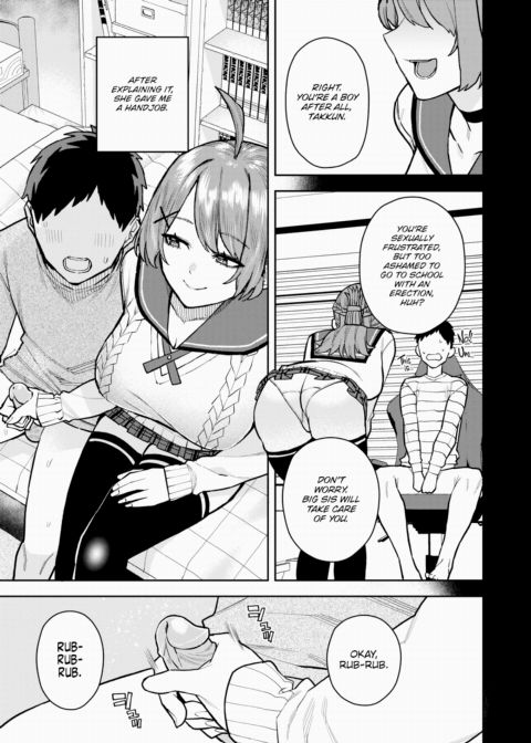 My Older Childhood Friend Is Pampering Me Like Crazy Chapter 1 page 3