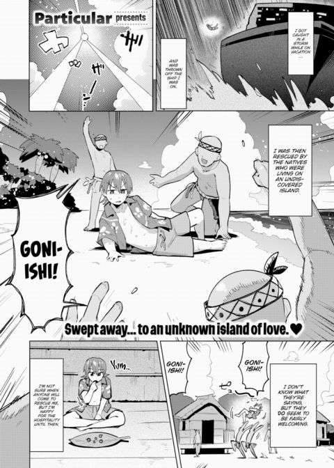 Connected Without Communication Chapter 1 page 1