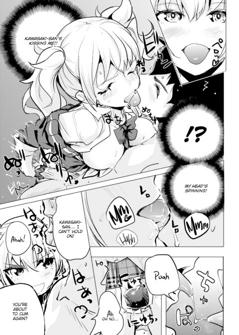 Tamagawa's Battle History Chapter 1 page 13