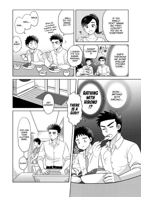 BL Miscalculation: Rainy Day Sleepover Chapter 1 page 9