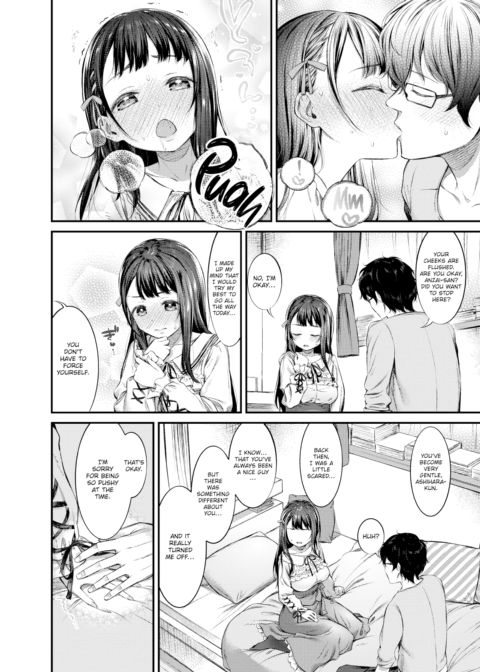 50/50 Chapter 1 page 12