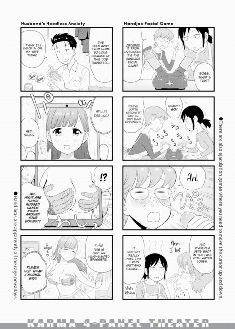 Karma 4-Panel Theater Chapter 1 page 3