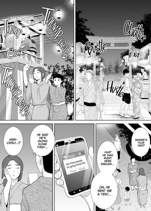My Mom, My Love 5 Chapter 1 page 42