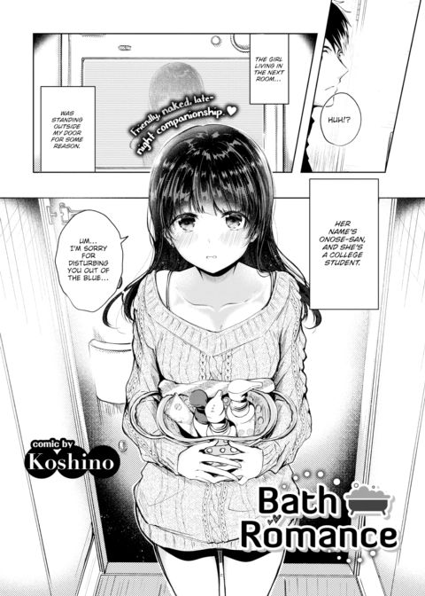 Bath Romance Chapter 1 page 2