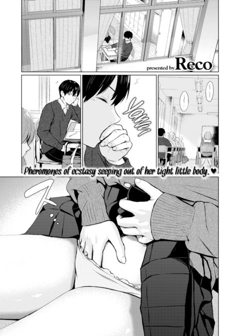 Candy Girl Chapter 1 page 1