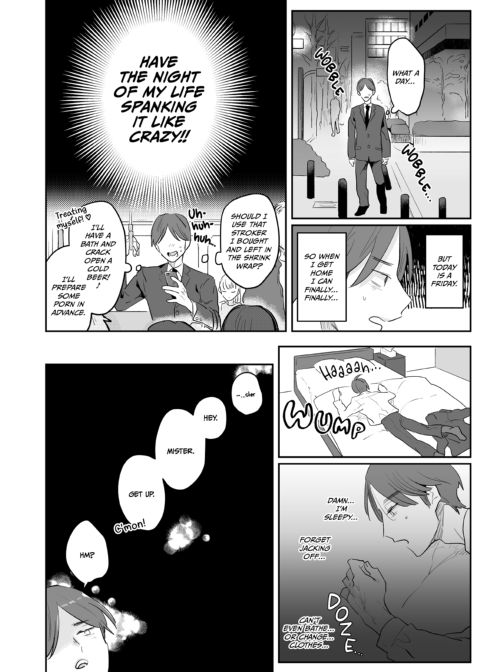 The Incubus Gourmet Chapter 1 page 3