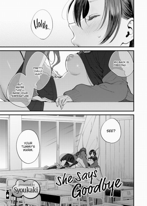 She Says Goodbye Chapter 1 page 1