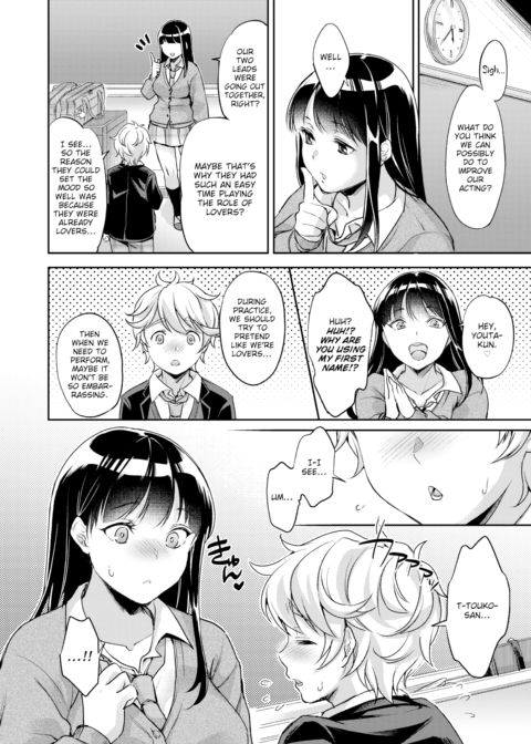 My Sweet Darling Chapter 1 page 2