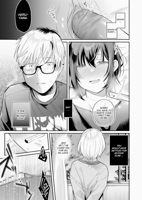 I'll Have Some Mixed Juice Chapter 1 page 17