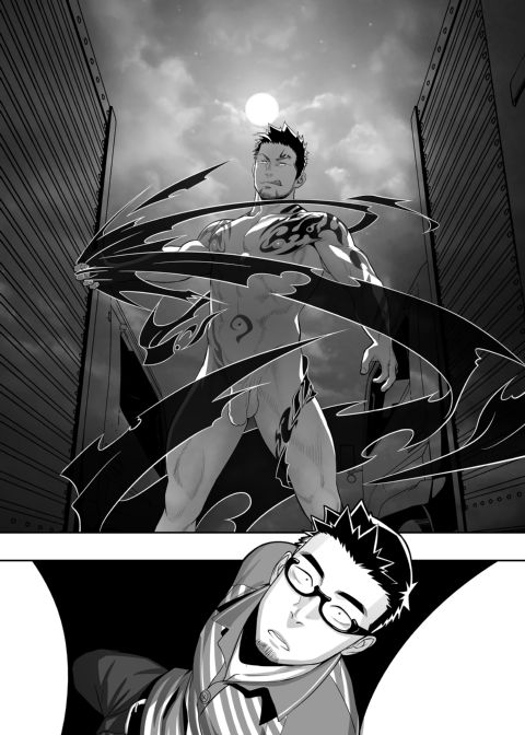 Priapus 3 Chapter 1 page 15
