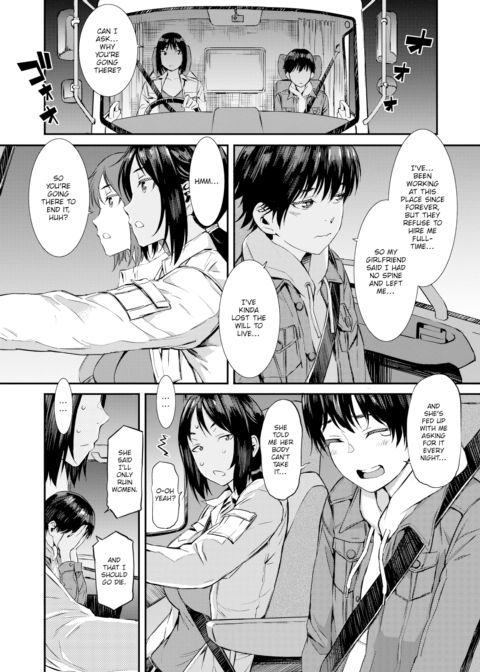 Pick Up!! Chapter 1 page 4