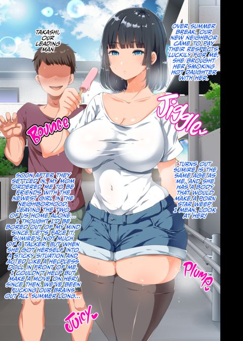 Living Doll Sumire: Summer of Pleasure 2 Chapter 1 page 2