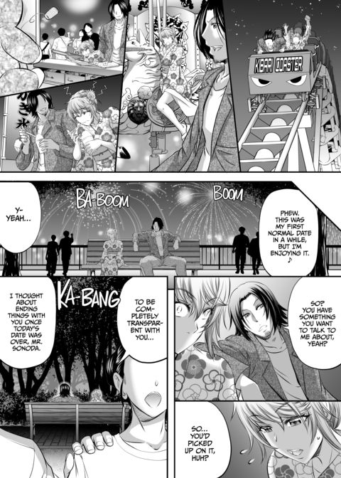 I Won't Be Your Futa Sugar Baby! Chapter 1 page 26