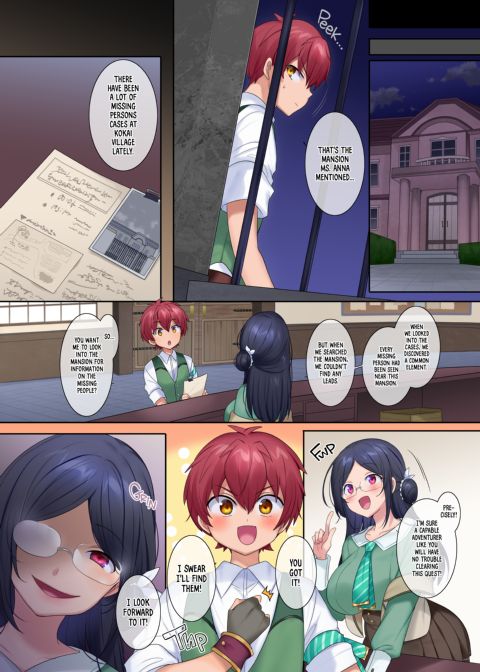 The Succubus Guild Receptionist Chapter 1 page 3