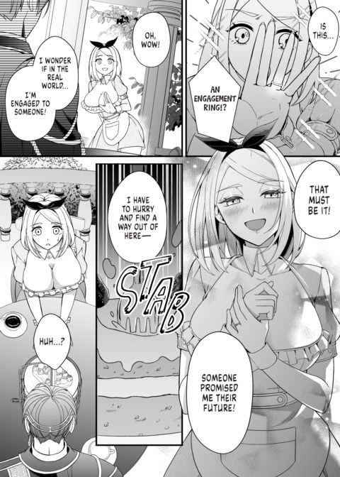 Lost in Lascivious Dreams Chapter 1 page 7