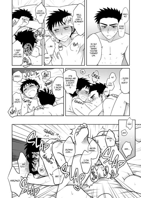 BL Miscalculation: No Studying Was Done That Day Chapter 1 page 23