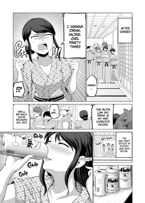No Guard Wife 8 Chapter 1 page 28