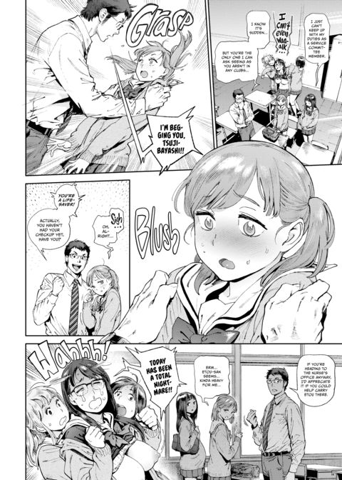 The Job of a Service Committee Member: Hard Edition Chapter 1 page 39