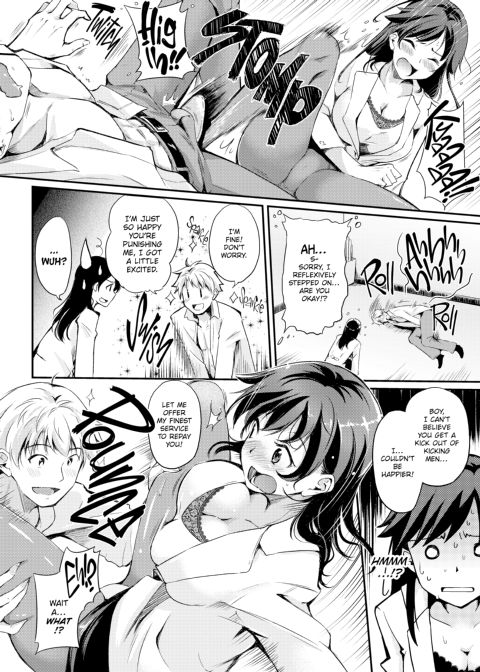 Working You Hard Chapter 1 page 149