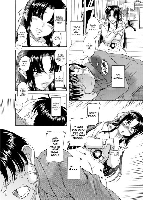 Nana & Kaoru, Vol. 01 Chapter 1 page 219