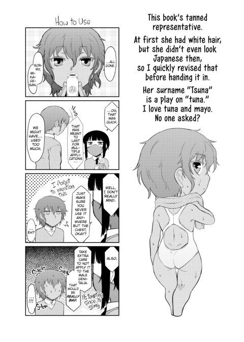 My Mikage-san Chapter 1 page 171