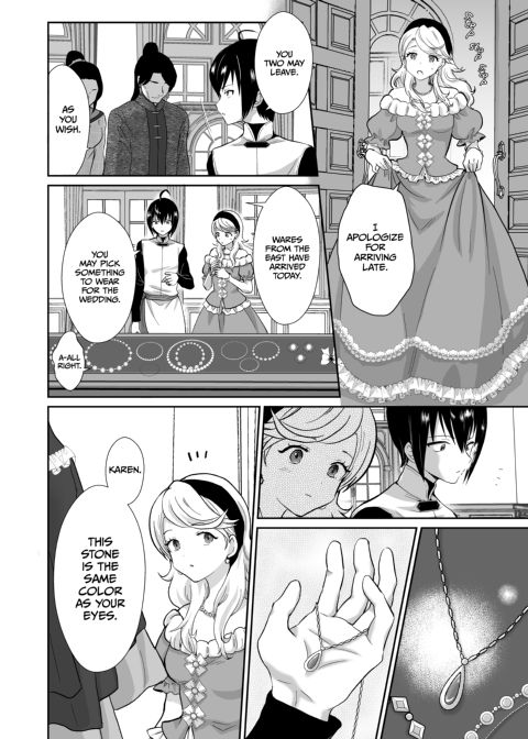 The Poor Prince Becomes a Royal Cum Dump 2 Chapter 1 page 13