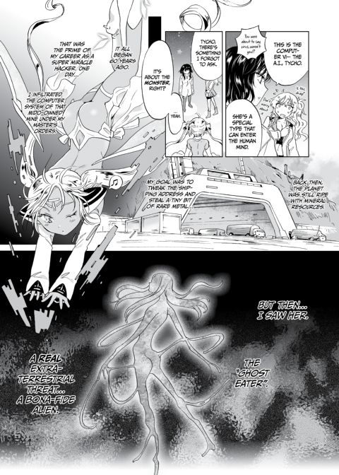 Dream-Colored Replica - Part 1: The Android and The Vow of Forbidden Love Chapter 1 page 88