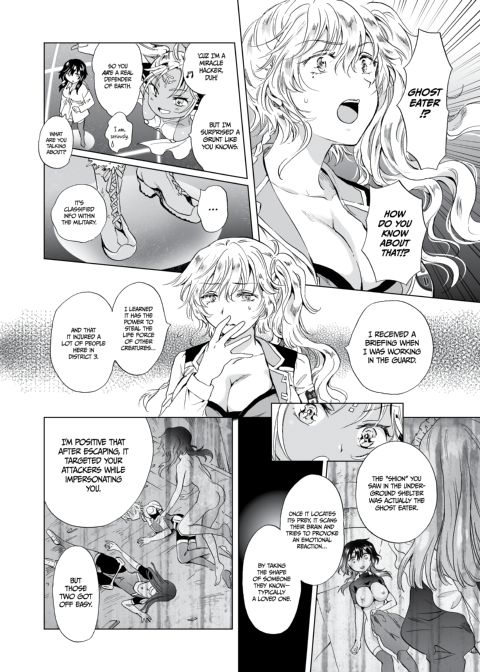 Dream-Colored Replica - Part 1: The Android and The Vow of Forbidden Love Chapter 1 page 89