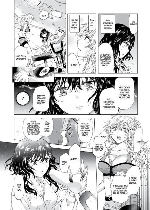 Dream-Colored Replica - Part 1: The Android and The Vow of Forbidden Love Chapter 1 page 55