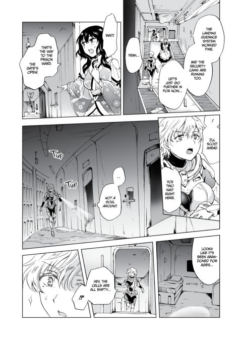 Dream-Colored Replica - Part 3: An A.I.'s Eternal Devotion Chapter 1 page 12