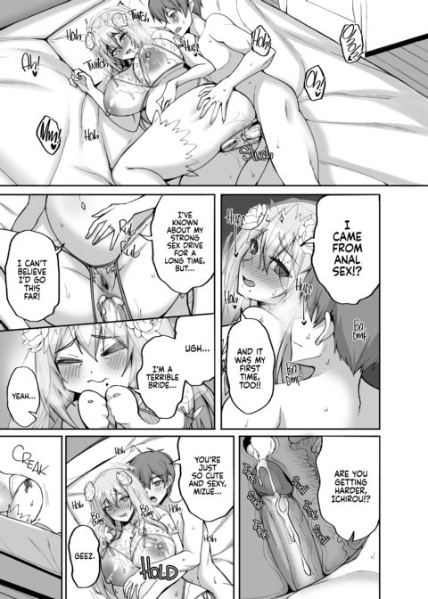 Do You Like Naughty Older Girls? 6: Pregnant Polynesian Sex and a Wedding Night Anal Deflowering Chapter 1 page 48