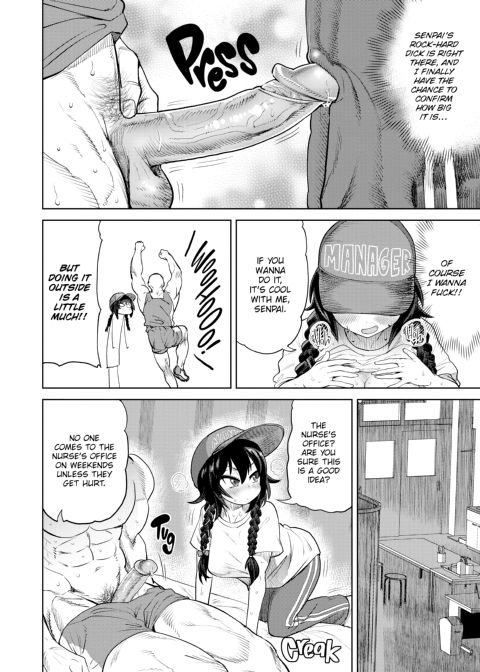 eRomantic Days Chapter 1 page 13