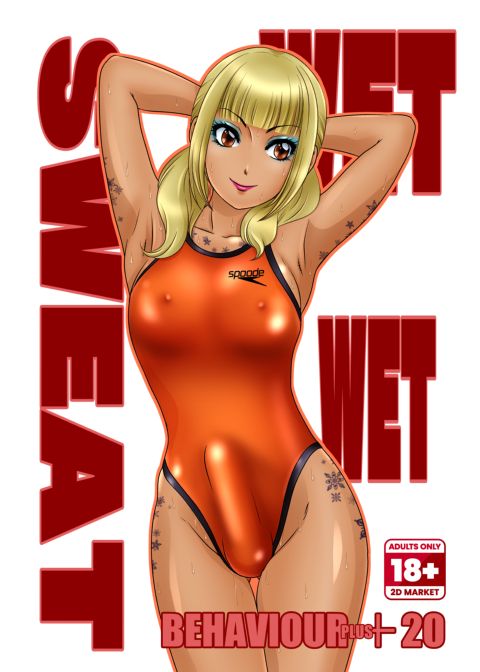 BEHAVIOUR+20: Wet Wet Sweat Chapter 1 page 1