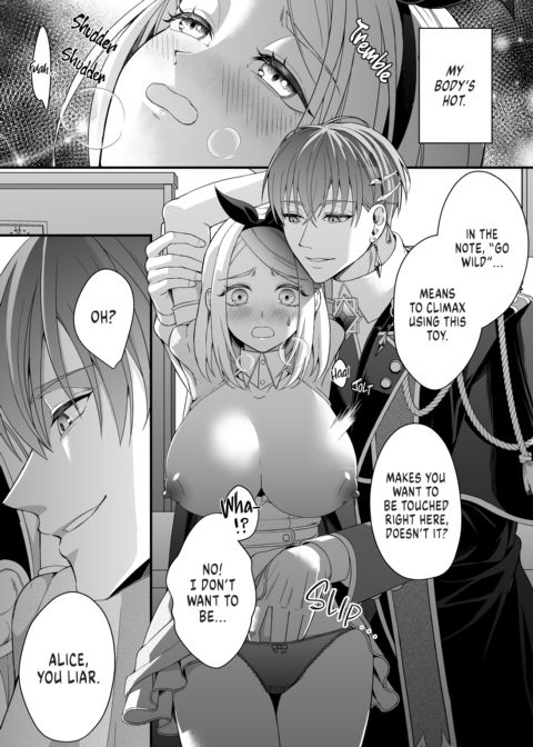 Lost in Lascivious Dreams Chapter 1 page 15