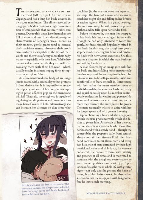 Monster Girl Encyclopedia 2 Chapter 1 page 225