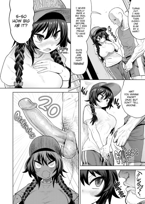 eRomantic Days Chapter 1 page 5