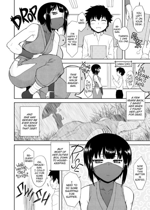 My Mikage-san Chapter 1 page 5