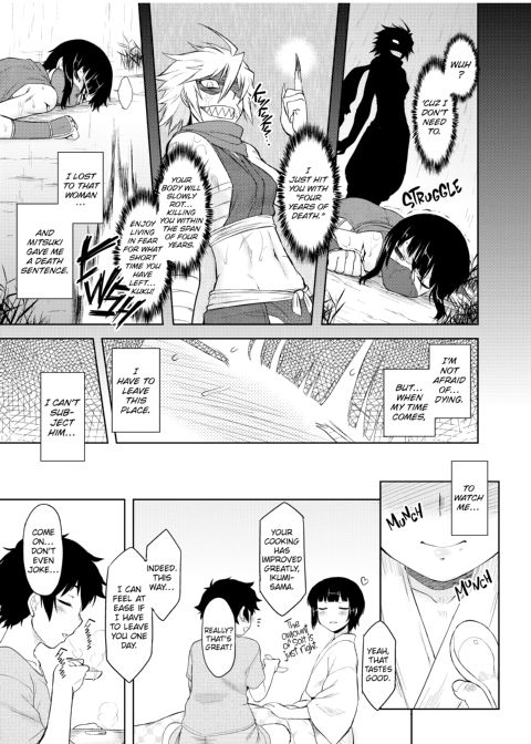 My Mikage-san Chapter 1 page 132