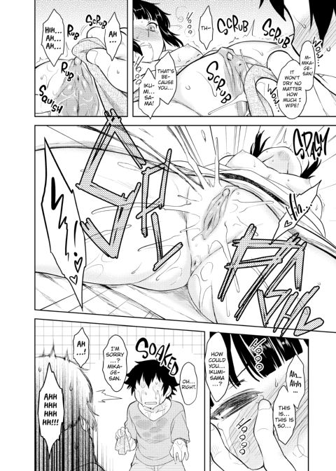 My Mikage-san Chapter 1 page 139