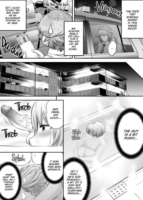 I Won't Be Your Futa Sugar Baby! Chapter 1 page 15