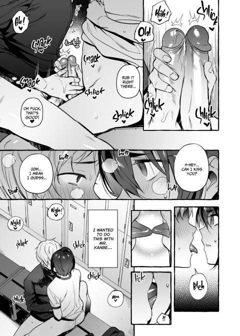 Puppy Play with Papa - What the Cat Dragged in 4 Chapter 1 page 20