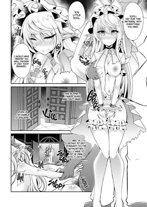 Runaway Elf 4 Chapter 1 page 13