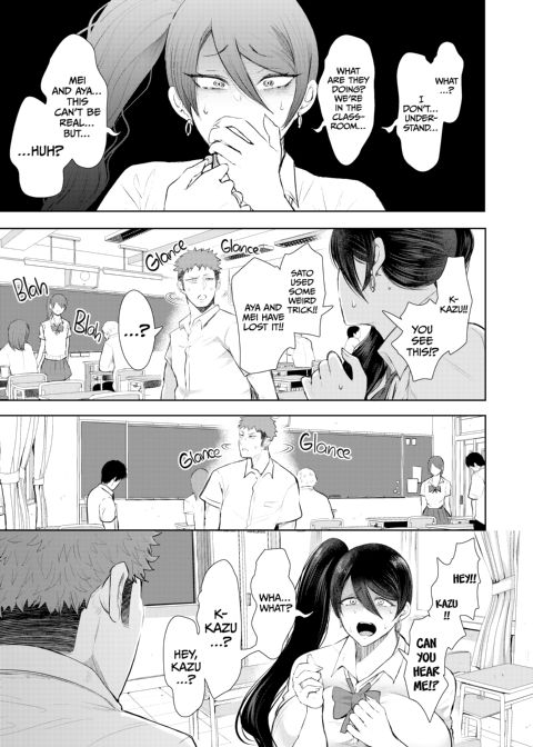 Sato's Revenge 2: Show Those Bullies Who's Boss! Chapter 1 page 12