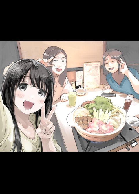 I Only Intended to Peek Through my Girlfriend's Phone Chapter 1 page 14