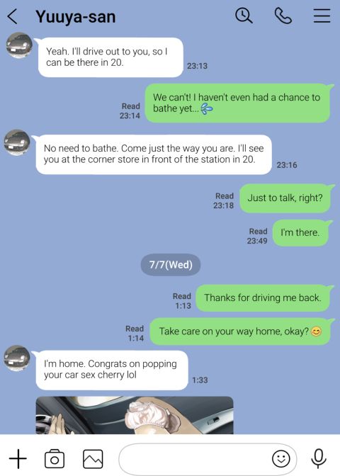 I Only Intended to Peek Through my Girlfriend's Phone Chapter 1 page 48