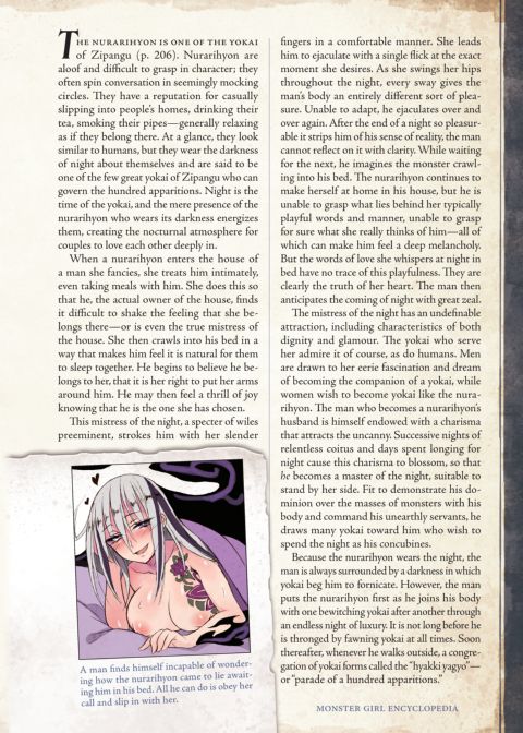 Monster Girl Encyclopedia 2 Chapter 1 page 233