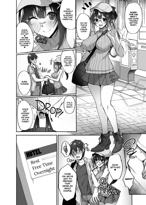 The Perverted Virgin Public Morals Committee Member's Secret Naughty Request 2 Chapter 1 page 3