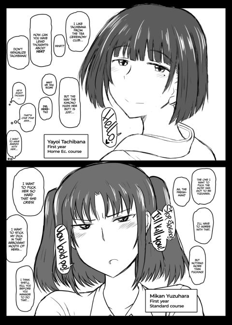 Dick Note: The Hypnotic Sexual Guidance Register - Megumi Fujimiya's Record Chapter 1 page 54